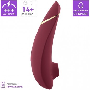 Бесконтактный клиторальный стимулятор WOMANIZER PREMIUM 2 бордовый